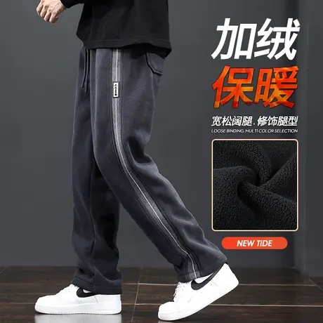 加绒加厚秋冬款阔腿运动卫裤冬季男生防寒保暖外穿加棉休闲长裤子商品大图