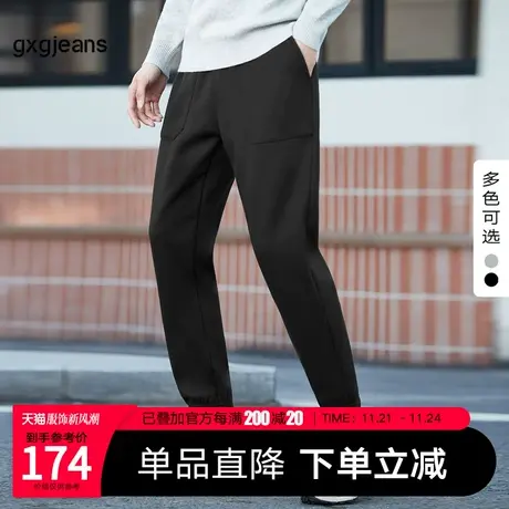 gxg jeans男装2023年秋季新款收口长裤JED10208554图片