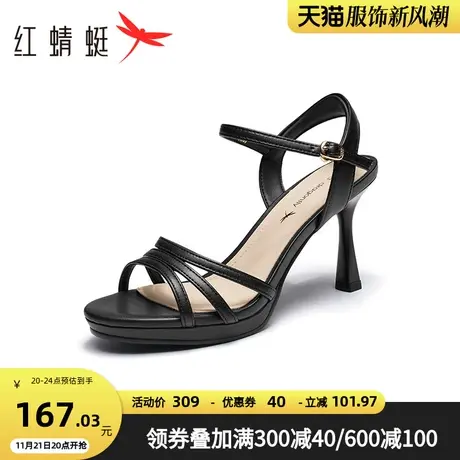 红蜻蜓女凉鞋2023夏季新款时装凉鞋女气质高跟防水台通勤凉鞋增高商品大图