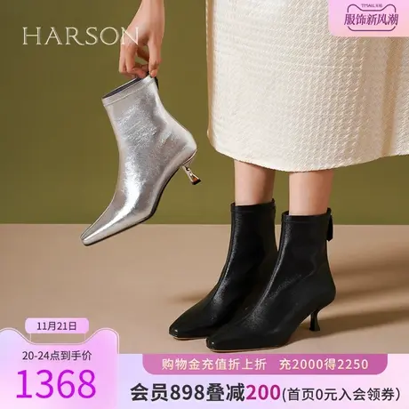 【门店直发】哈森2023冬季新款银色优雅时装靴短筒女靴HA236505图片