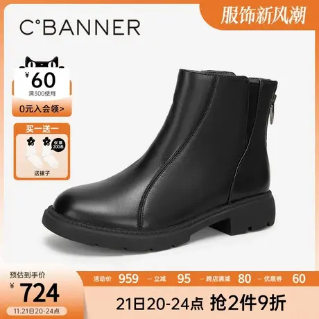 千百度粗跟时装靴2023新款秋冬洋气小短靴女鞋羊皮厚底增高美拉德商品大图