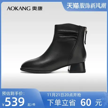【门店发货】奥康女鞋 2023冬季新款时尚气质时装靴粗跟增高百搭商品大图