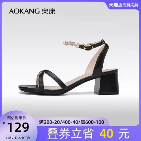 奥康女鞋 夏季时尚潮流粗搞跟交叉带女凉鞋露指舒适真皮凉鞋商品大图