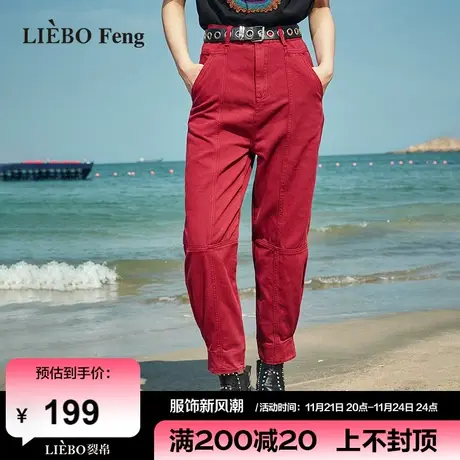 裂帛LIEBOFeng设计师品牌2024年春复古石榴红百搭束脚长裤牛仔裤图片