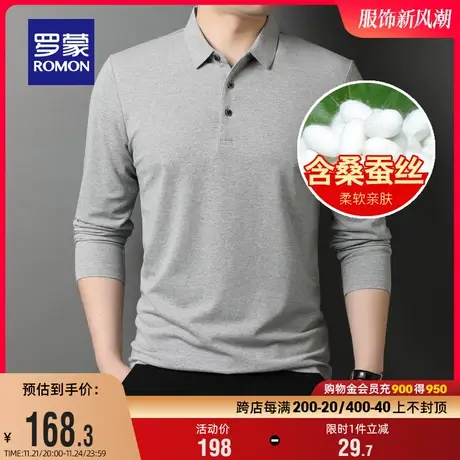 【含桑蚕丝】罗蒙男士长袖弹力T恤衫2024春季商务休闲翻领POLO衫图片
