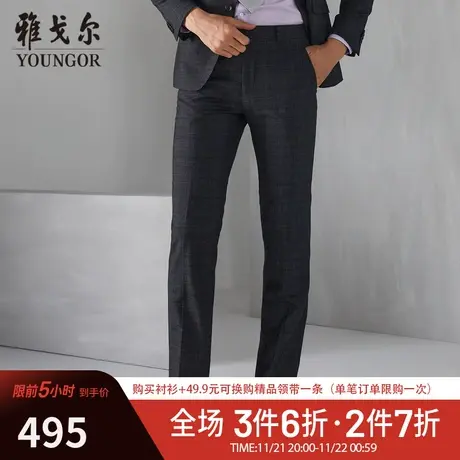 雅戈尔西裤春春季新品商务休闲时尚男士进口羊毛灰修身长裤子3755商品大图