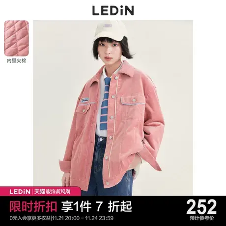 乐町灯芯绒衬衫式外套女休闲秋冬新款夹棉毛毛拼接粉色甜美上衣图片