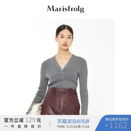 【商场同款】玛丝菲尔女装秋季新款灰色修身毛针织衫A1BW3816M商品大图
