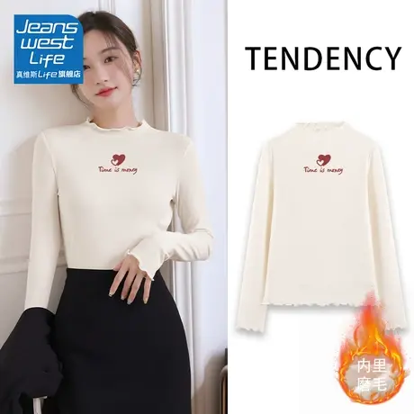 真维斯LIFE木耳边打底衫女秋冬季内搭长袖上衣设计感小众长袖T恤商品大图