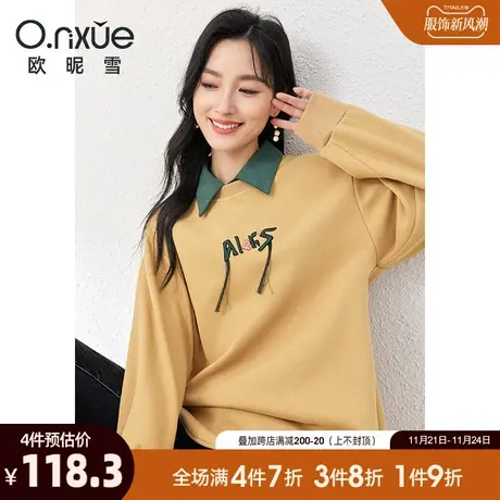 欧昵雪2023冬季新款休闲圆领绣花流苏减龄卫衣女长袖宽松套头上衣图片