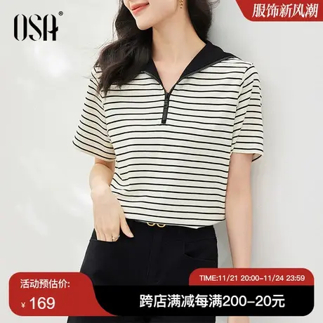 OSA欧莎条纹短袖T恤女2023年夏季新款法式宽松显瘦大翻领半袖上衣商品大图