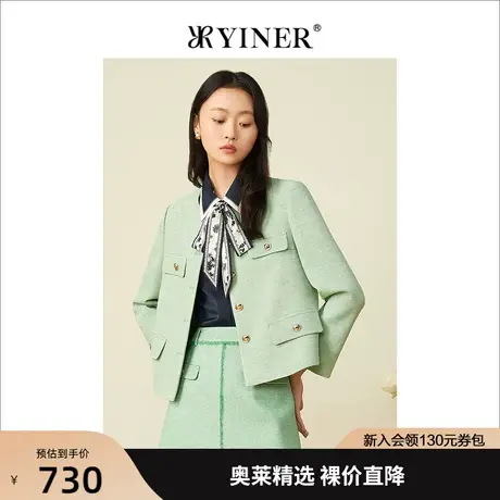 YINER音儿专柜女装2022春季新款小香风编织微弹羊毛短外套商品大图