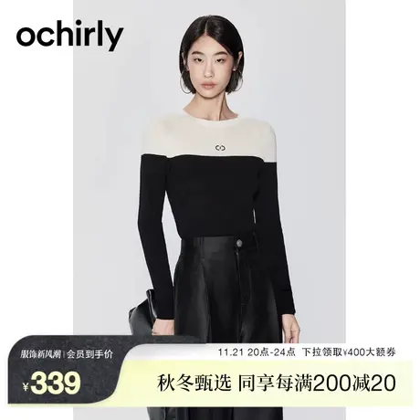 【高比例丝光羊毛】欧时力 细织精纺纱线 百搭针织毛衣 女23秋图片