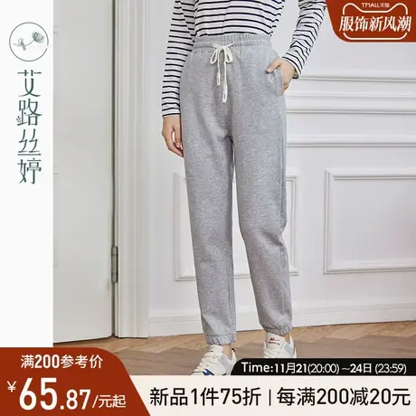 艾路丝婷直筒休闲裤女2024年秋季新款运动休闲卫裤高腰显瘦束脚裤商品大图