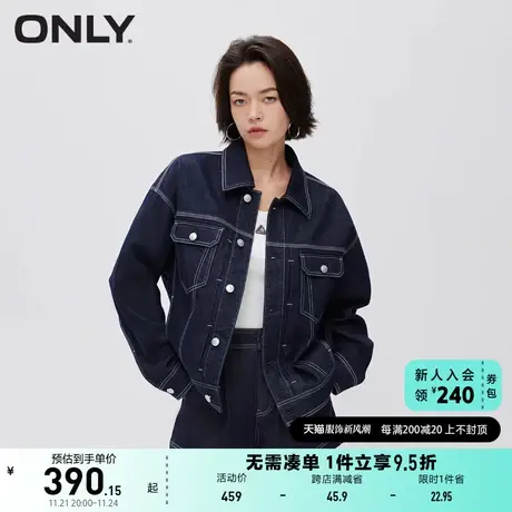 ONLY奥莱2023夏季新款撞色翻领落肩宽松牛仔短款外套女商品大图