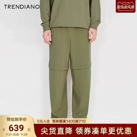 TRENDIANO官方2023新款春季针织休闲工装束脚长裤男商品大图