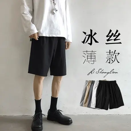 夏季短裤男薄款速干五分裤运动韩版冰丝宽松休闲西裤潮流沙滩裤子商品大图