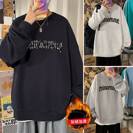 卫衣男潮牌腰果花字母加绒打底衫春秋季宽松2024新款潮流无帽圆领商品大图