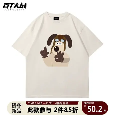 vintage美式复古短袖T恤情侣装可爱狗狗印花重磅纯棉夏季休闲上衣商品大图