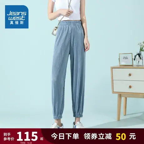 JZ真维斯女装 春秋季休闲裤子 女士灯笼裤宽松束脚高腰垂感九分裤图片