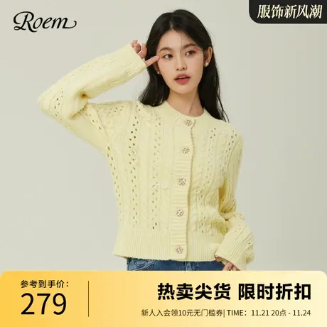 Roem2023春秋新款商场同款绞花镂空羊毛针织开衫法式温柔短款上衣商品大图