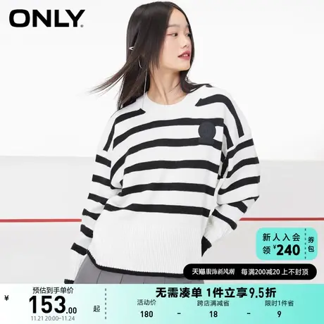 ONLY奥莱春季新款潮流条纹设计圆领宽松上衣针织衫女商品大图