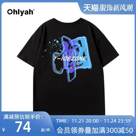 纯棉黑色短袖t恤女2022夏季新款韩版宽松圆地球印花打底ins潮牌图片