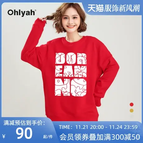 Ohlyah品牌红色卫衣女chic港风潮牌红色套头圆领情侣装跨年新年服商品大图