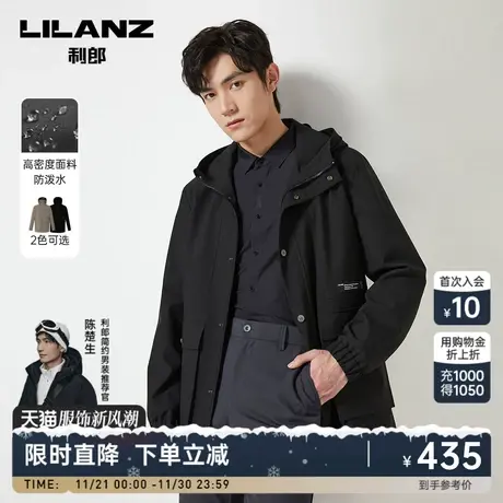 【防泼水】利郎官方 风衣男士中长款连帽2023秋季工装夹克外套男商品大图