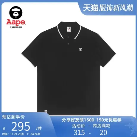 Aape旗舰店男装春夏猿颜纯色徽章字母印花翻领POLO衫0923XXI图片