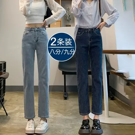 小个子直筒牛仔裤女秋季爆款2023年新款高腰显瘦梨形身材烟管裤子图片