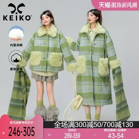 KEIKO [夹棉] 时髦绿格子毛呢外套2023秋冬韩系复古毛领呢子上衣商品大图