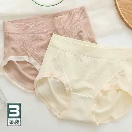 蜜桃臀~莫代尔中腰内裤女士提臀纯色简约包臀打底短裤女士夏薄款图片