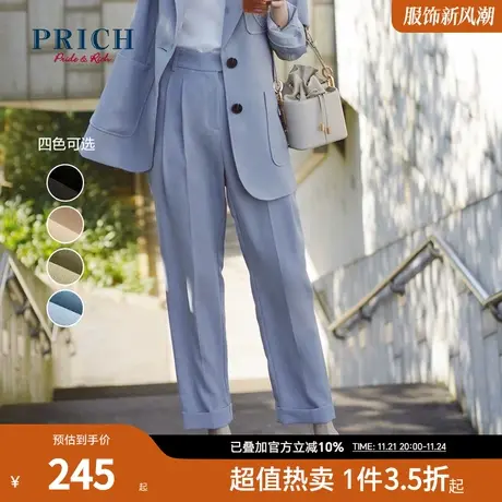 PRICH秋冬新款简约气质高腰显瘦直筒西装裤女PRTCB7710Q图片