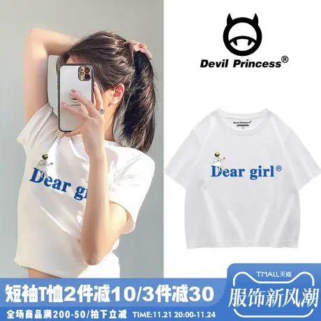 chic小众设计感ins甜酷风短款T恤女夏季辣妹露脐装百搭短袖上衣潮商品大图