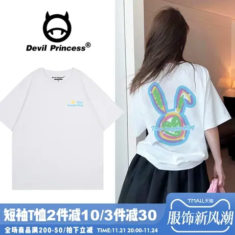 vibe韩系慵懒风白色正肩短袖女t恤宽松减龄百搭外穿半袖上衣ins潮商品大图