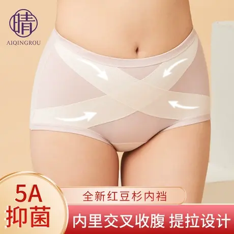 高腰内裤女收腹收小肚子无痕提臀产后束腰塑形性感新款抗菌三角裤图片