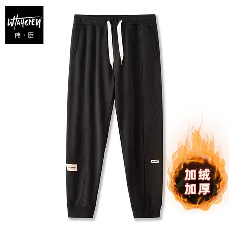 伟臣潮牌大码男装立体字母刺绣休闲裤男胖子加肥加大宽松束脚卫裤商品大图