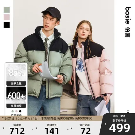 【三防面料】bosie2023冬季新款羽绒服男情侣灯芯条绒羽绒外套潮图片