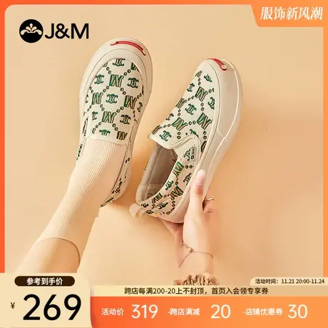 快乐玛丽乐福鞋女2024春季新款厚底小白鞋轻便软底一脚蹬帆布女鞋图片