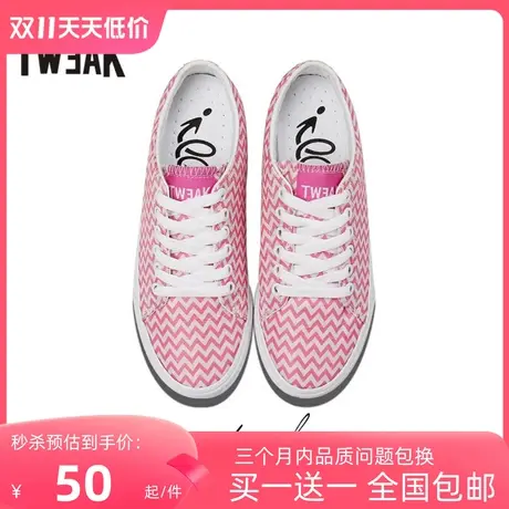 Tweak特威克基础款女帆布鞋 鱼纹运动平底板鞋 休闲鞋女商品大图