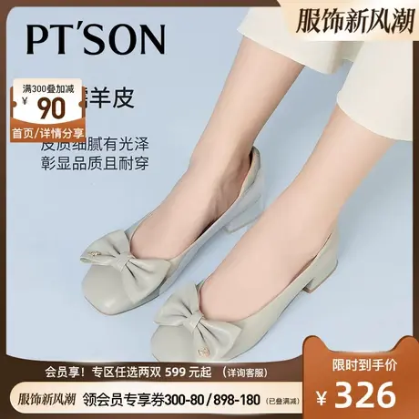 百田森羊皮浅口鞋女春夏新款蝴蝶结法式中跟方头真皮女单鞋图片