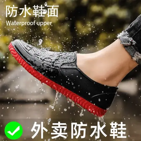 跑外卖骑手专用防水雨鞋男款轻便平底防滑雨靴低帮钓鱼涉水鞋男士商品大图