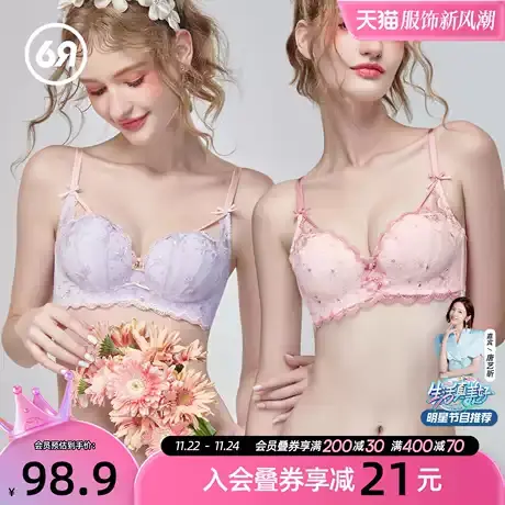 6RBI小糖果内衣女小胸聚拢胸罩显大性感蕾丝少女大胸显小文胸套装商品大图