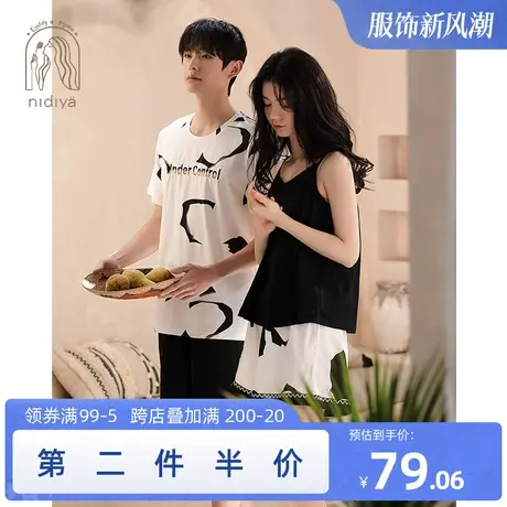 妮狄娅情侣睡衣女夏季纯棉吊带时尚男士短袖套头可外穿家居服套装商品大图