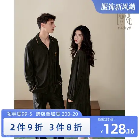 妮狄娅情侣睡衣女秋季长袖纯棉长袖睡裙男简约休闲开衫家居服套装商品大图