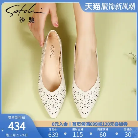 沙驰女鞋春夏季新款时尚真皮单鞋镂空透气粗跟中跟职业工作鞋图片