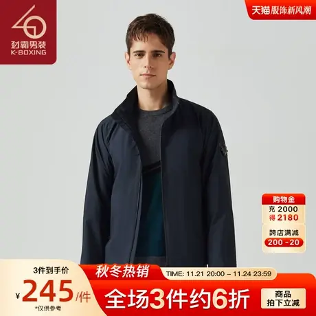 劲霸男装男士秋款夹克短版茄克时尚潮流外套男|VKDA3969商品大图