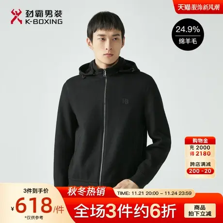 劲霸男装男士茄克秋冬新款百搭纯色商务休闲连帽毛呢夹克外套男商品大图