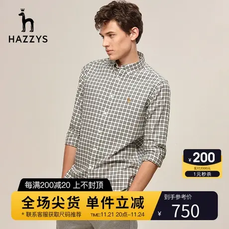 Hazzys哈吉斯秋季新品男士长袖衬衫休闲格子衬衣男条纹上衣男装潮商品大图